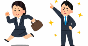 新入社員