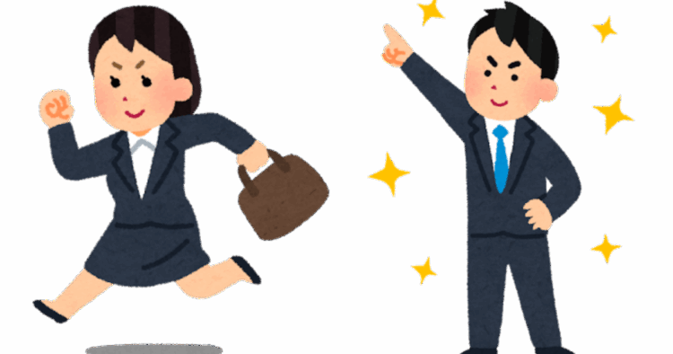 新入社員