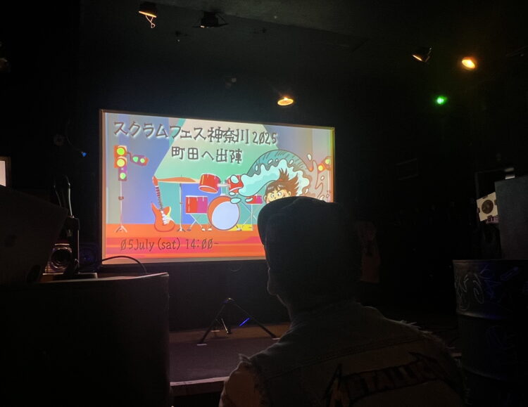 スクラムフェス神奈川 2025 -町田へ出陣- アイキャッチ