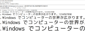 Ricty Diminishedフォント