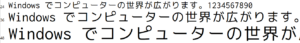 Ricty Diminishedフォント